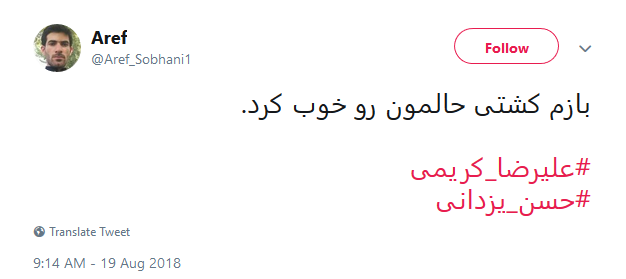یزدانی