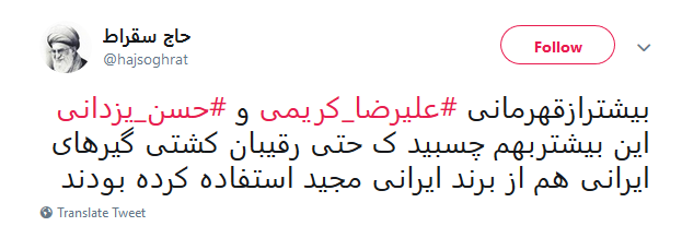 یزدانی