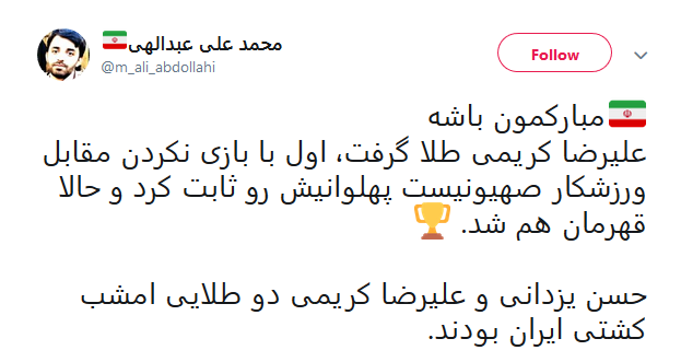 یزدانی