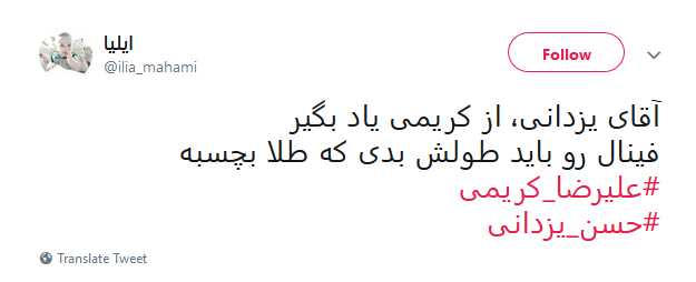 یزدانی