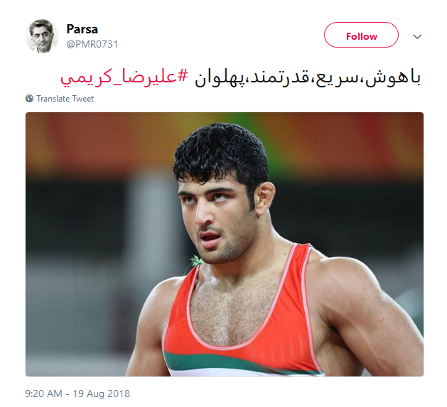 یزدانی
