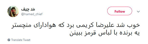 یزدانی