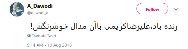 یزدانی
