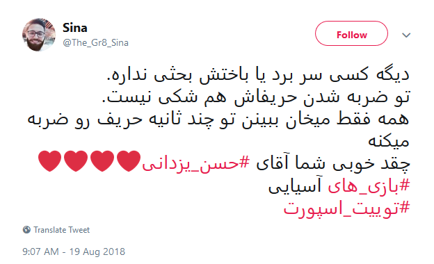 یزدانی