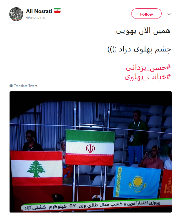 یزدانی