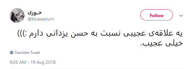 یزدانی