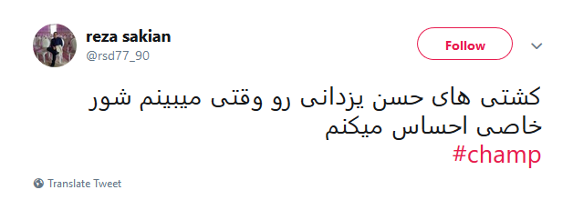 یزدانی
