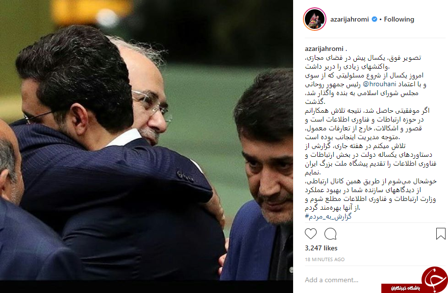 جواد