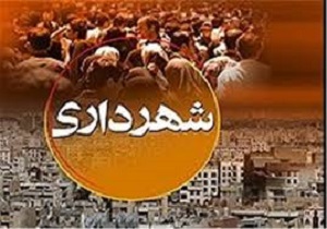 کندی طرح های عمران شهری آبادان