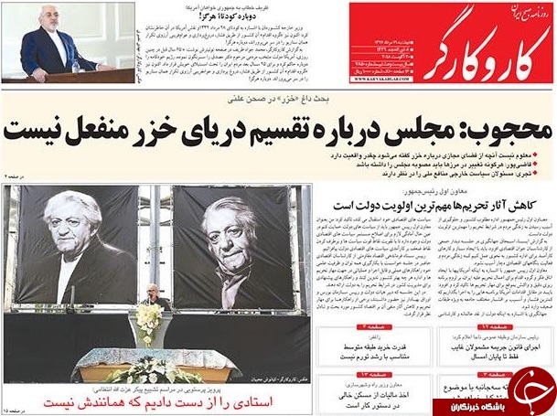 روزنامه&zwnj;ها