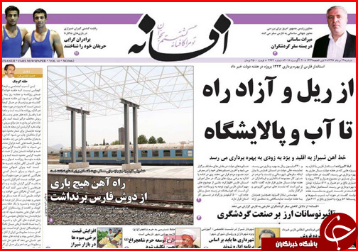 از دورهمی فک و فامیل ها در شهرداری تا شوک کمرشکن به مستاجران