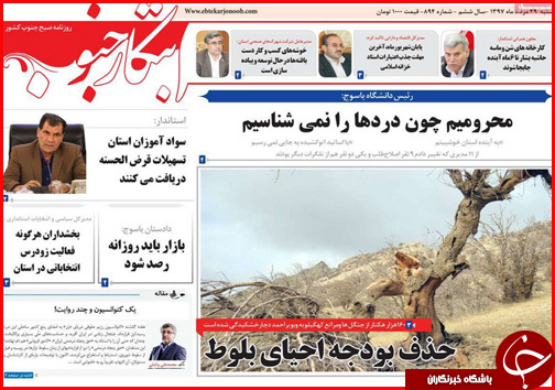 از دورهمی فک و فامیل ها در شهرداری تا شوک کمرشکن به مستاجران