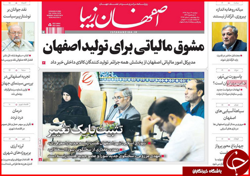از دورهمی فک و فامیل ها در شهرداری تا شوک کمرشکن به مستاجران