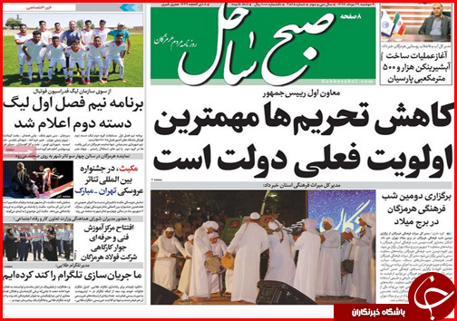 از دورهمی فک و فامیل ها در شهرداری تا شوک کمرشکن به مستاجران