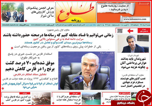 از دورهمی فک و فامیل ها در شهرداری تا شوک کمرشکن به مستاجران