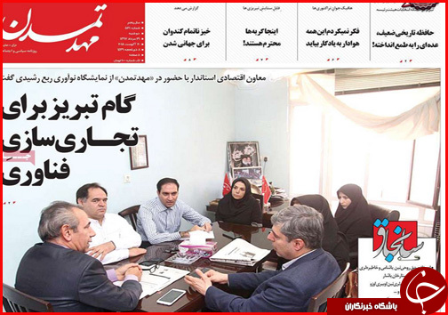 از دورهمی فک و فامیل ها در شهرداری تا شوک کمرشکن به مستاجران