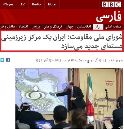 نگاهی به عملکرد بی&zwnj;بی&zwnj;سی فارسی  هنگام اغتشاشات در ایران/شبکه خبری یا ترمینال رسانه&zwnj;ای آشوبگران؟