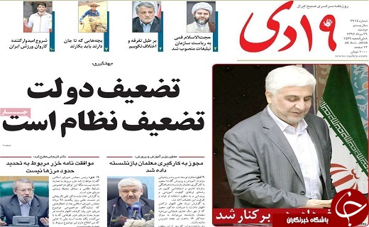 از ارائه بسته تشویقی به رانندگان تاکسی تا افزایش اشتغال درشهرک شکوهیه قم