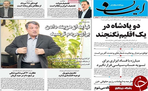 از ارائه بسته تشویقی به رانندگان تاکسی تا افزایش اشتغال درشهرک شکوهیه قم