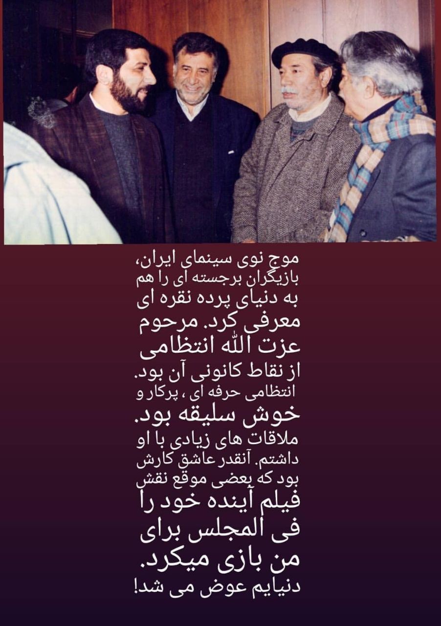 دست خط عزت الله انتظامی در اینستاگرام ضرغامی