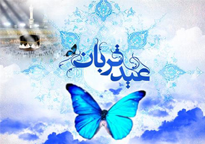 فعالیت ۵۲ پایگاه جمع آوری نذور در روز عید قربان