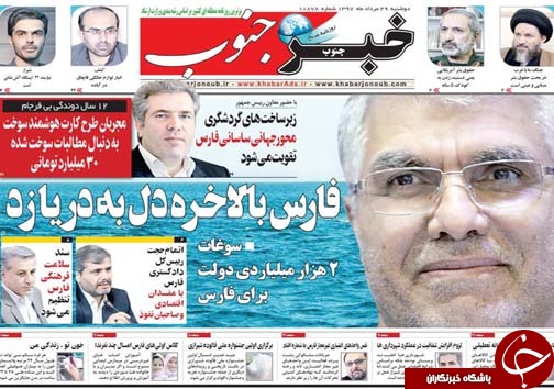 روز