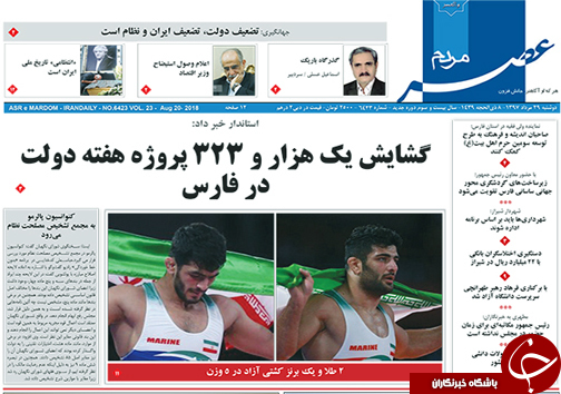 از راه آهنی که باری از دوش فارس برنداشت تا وقتی فارس دل به دریا می زند