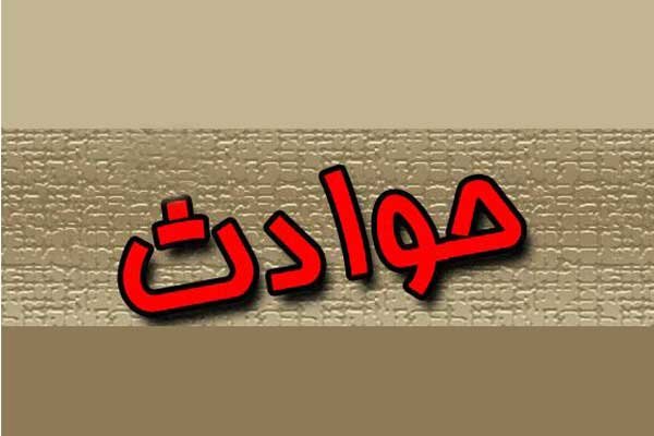 بسته حوادث