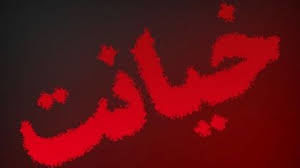 ماجرای عشقی که پس از گذشت 8 سال با خیانت به جدایی رسید