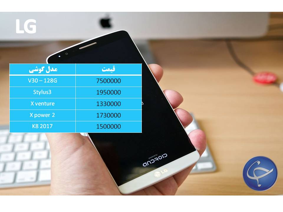 قیمت انواع تلفن همراه موجود در بازار +جدول