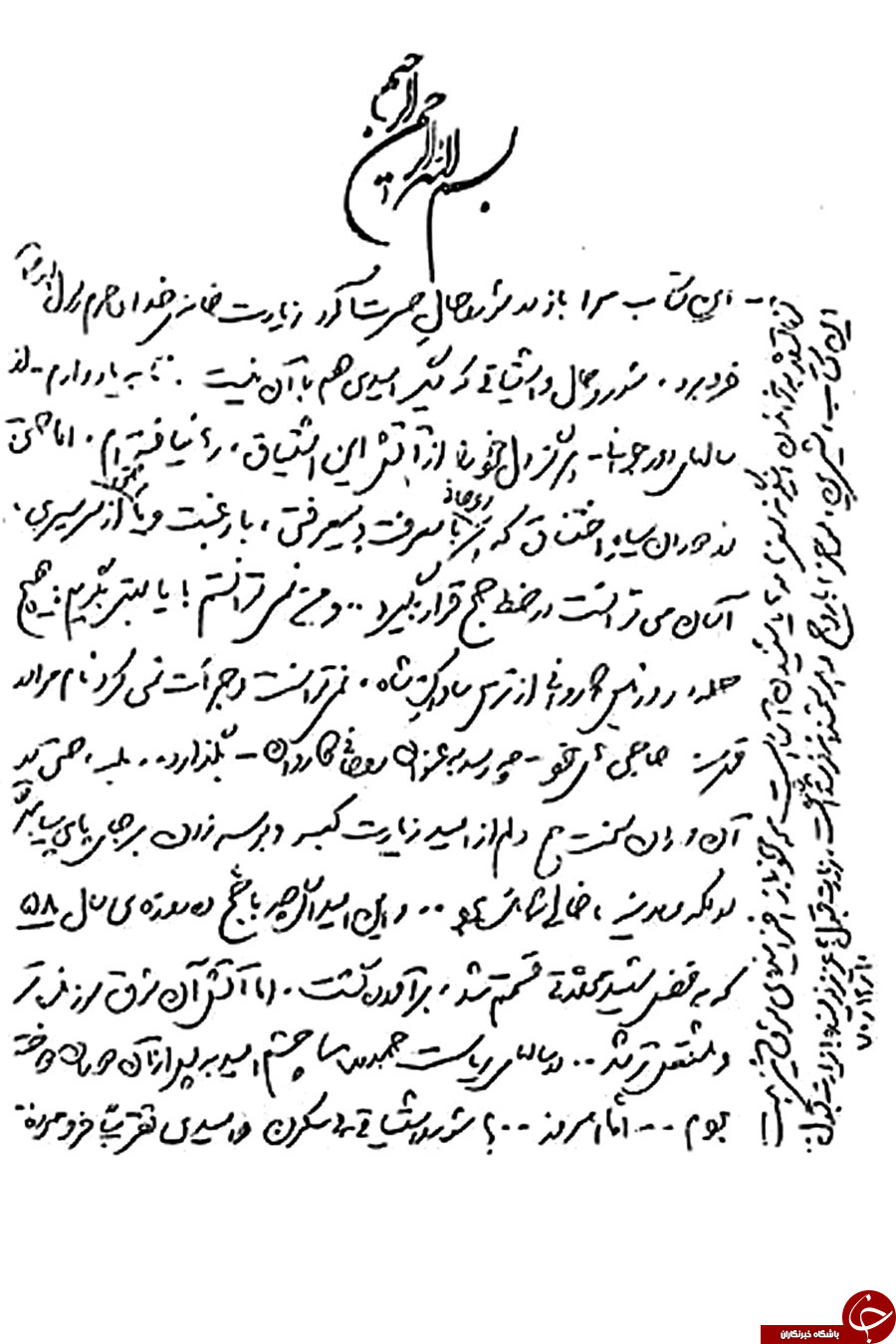 عکس تاریخی رهبرانقلاب در مراسم حج