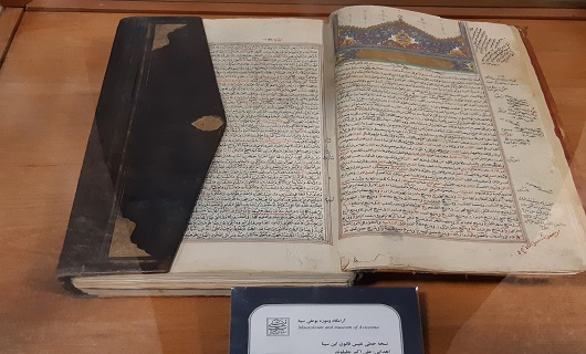 بوعلی سینا طبیبی که به جسم وجان جلا می بخشد
