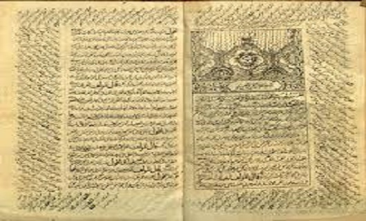 بوعلی سینا طبیبی که به جسم وجان جلا می بخشد