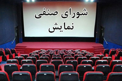 قرارداد اکران دو فیلم جدید ثبت شد/ فردا؛ آخرین روز اکران فیلم سینمایی تگزاس