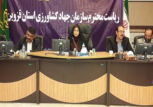 افتتاح طرح‌های جهاد کشاورزی قزوین در هفته دولت