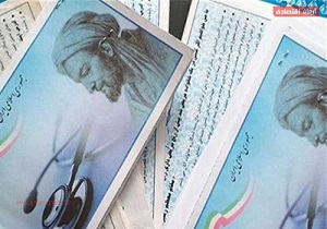 ثبت اطلاعات بیمه شدگان روی کارت دیجیتال/ کارت دیجیتال جایگزین دفترچه های کاغذی می&zwnj;شوند