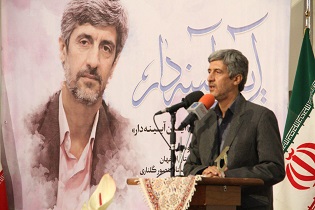 اهالی فرهنگ زندگی مسئولانه را برگزیدند