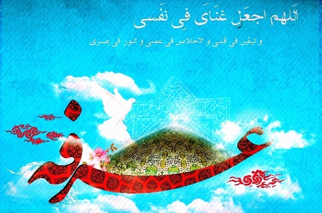 شب و روز عرفه چه اعمالی دارد؟