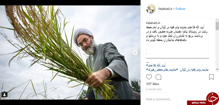 امام جمعه رشت برای کمک به کشاورزان آستین بالا زد+ تصاویر امام جمعه رشت برای کمک به کشاورزان آستین بالا زد+ تصاویر