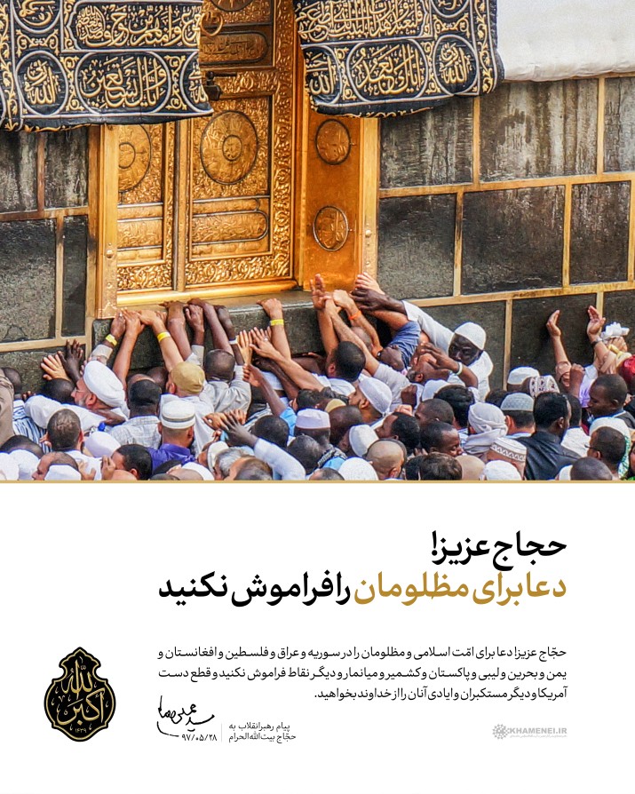 رهبر