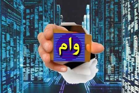 &laquo;ح.ب.د&raquo;، ابر بدهکار بانکی کیست؟/کشوری که سریعترین اینترنت جهان را دارد/وام ۵۰ میلیونی به کدام دانش آموزان تعلق می&zwnj;گیرد؟/ناگفته&zwnj;های بازیکن مشهور از قرارداد ۳۰ میلیونی