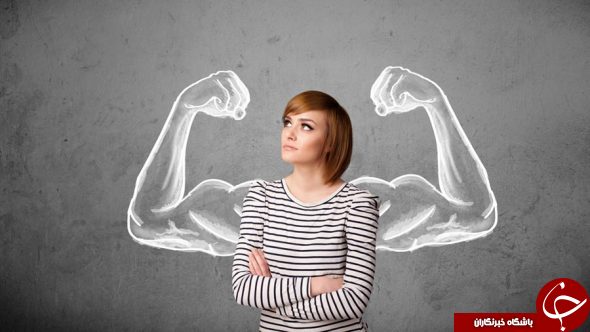 نگاهی مختصر به راه های تقویت اراده