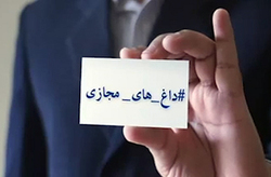 ساخت آثار هنری با اسکناس های  هزار بولیواری  + فیلم