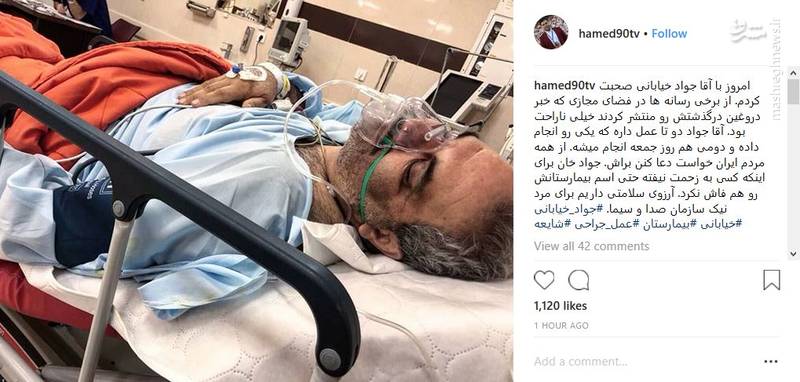 شایعه درگذشت &laquo;جواد خیابانی&raquo; از کجا آب می&zwnj;خورد؟ +عکس