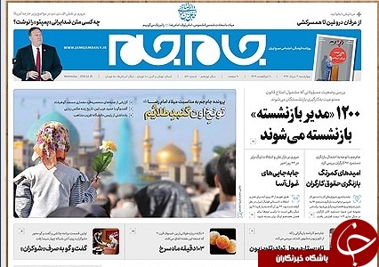 ایران با داد و قال یک بچه مدرسه&zwnj;ای تسلیم نمی&zwnj;شود/ 25 بار تغییر ِقیمتِ طلا در یک روز
