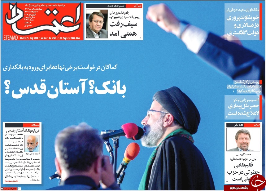 ایران با داد و قال یک بچه مدرسه&zwnj;ای تسلیم نمی&zwnj;شود/ 25 بار تغییر ِقیمتِ طلا در یک روز