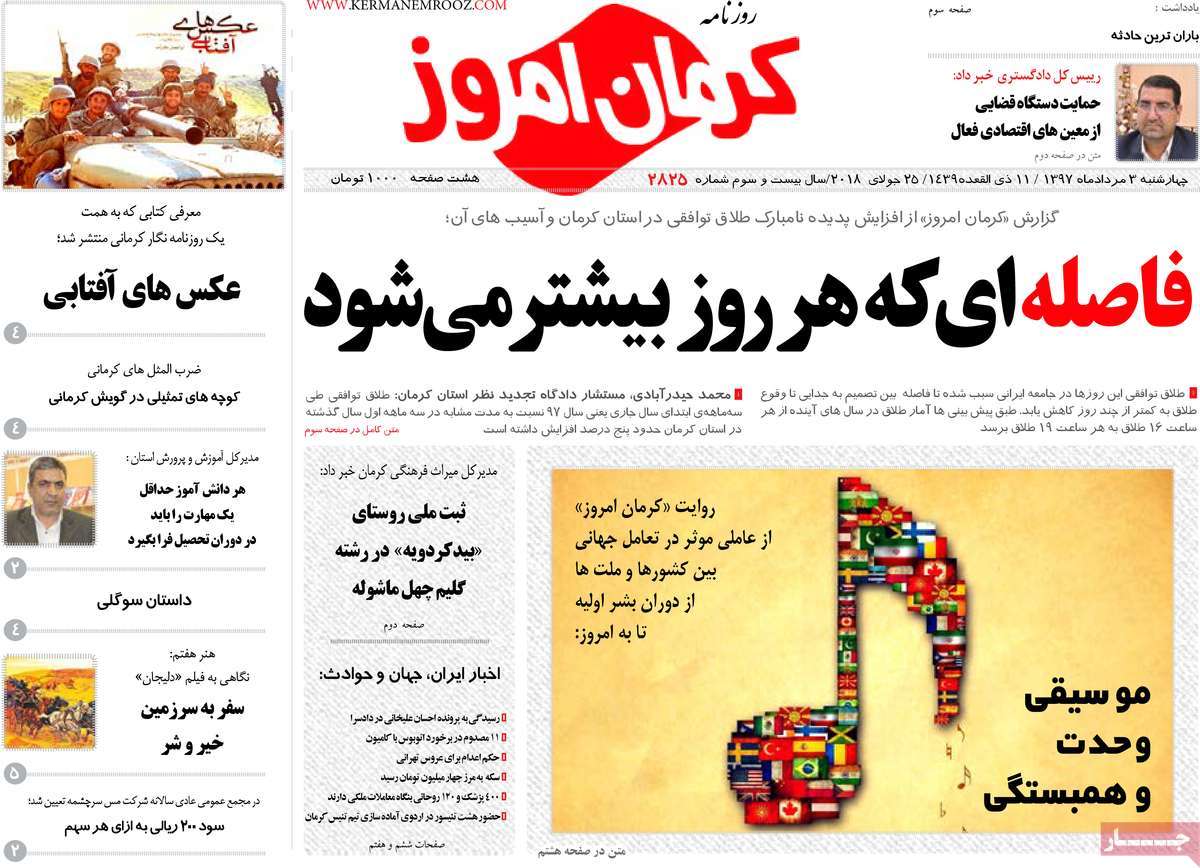 از