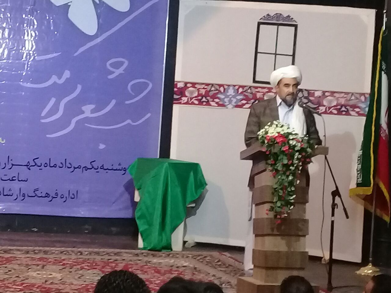 برگزاری شب شعر کرامت درتربت جام