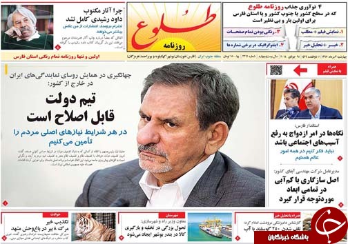روز