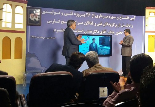 بهره برداری از ۲۶ پروژه فنی و تولیدی صدا و سیمای مرکز خلیج فارس